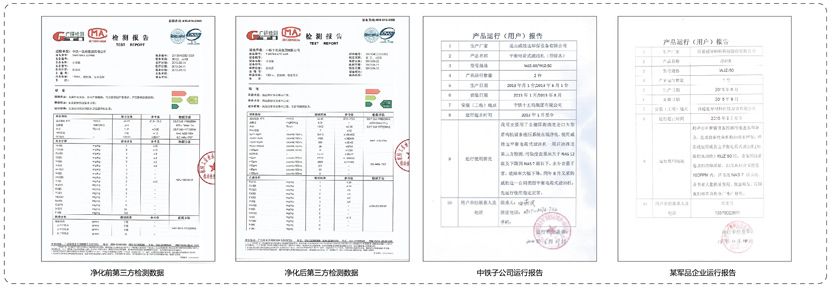 1562502508438686.jpg 平衡電荷真空濾油機_8.jpg