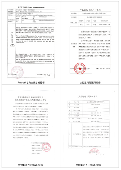 1562503988206766.jpg 平衡電荷式濾油機_4.jpg